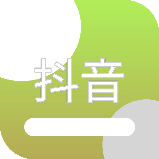 抖音风